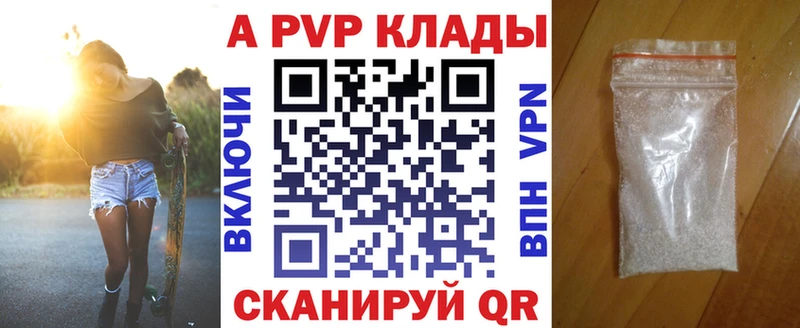 Alpha-PVP СК КРИС  Ельня 