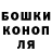Конопля Bruce Banner Dedale