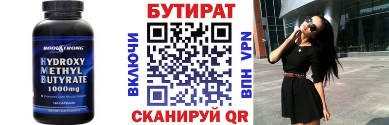 гидра как зайти  Ельня  БУТИРАТ GHB  цены наркотик 