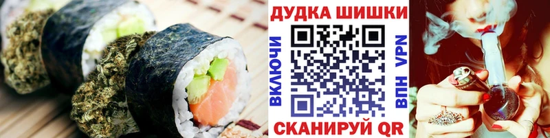 Еда ТГК конопля  дарнет шоп  Ельня 