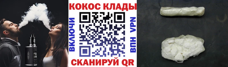 Cocaine 99%  где можно купить наркотик  Ельня 