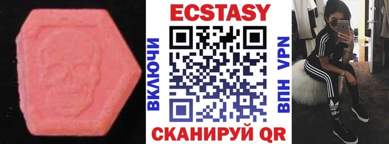 купить   Ельня  Экстази Дубай 