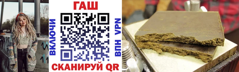 ГАШИШ Cannabis  Ельня 