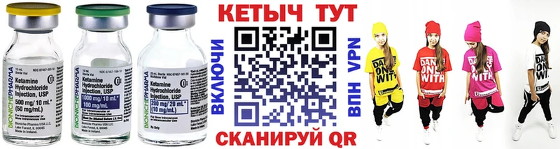 наркошоп  мега ТОР  Кетамин ketamine  Ельня 