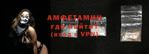 мескалин Вязьма