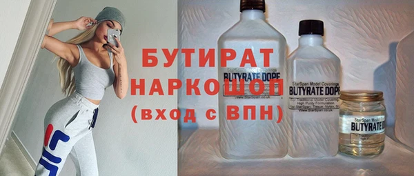 меф Вяземский