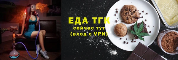 каннабис Горняк
