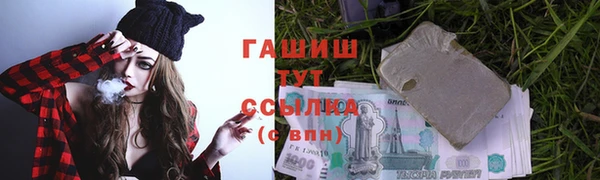 мескалин Вязьма