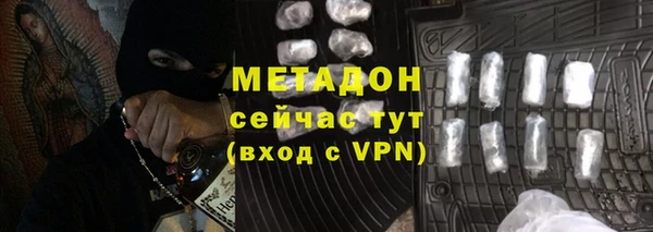 кокаин премиум Горнозаводск