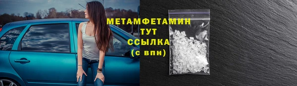 кокаин премиум Волосово