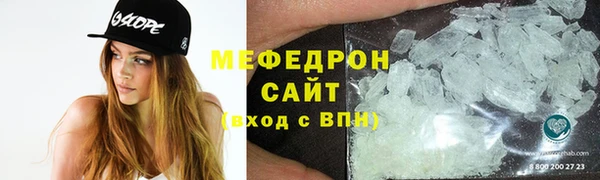 соль ск Гусев