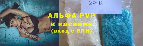 кокаин премиум Горнозаводск
