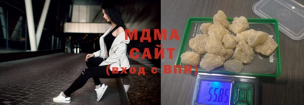 кокаин премиум Горнозаводск