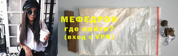 каннабис Горняк