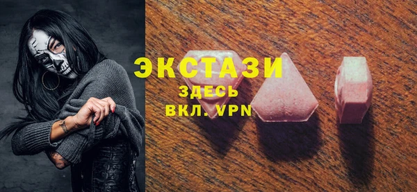 меф Вяземский