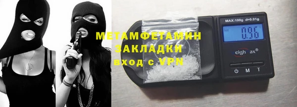 трава Вязники
