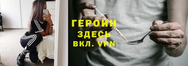 трава Вязники