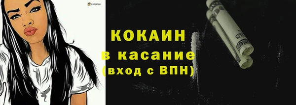 2c-b Горно-Алтайск