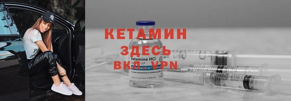 трава Вязники