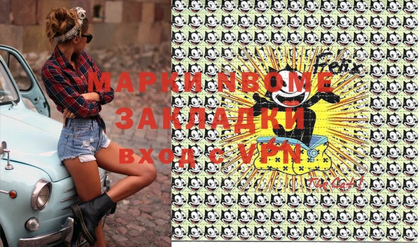 трава Вязники
