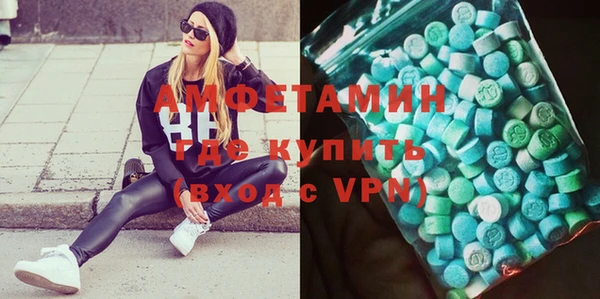 крисы Волоколамск