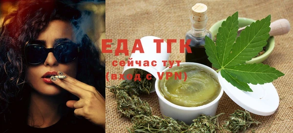 крисы Волоколамск
