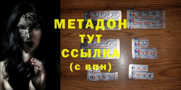 мескалин Вязьма