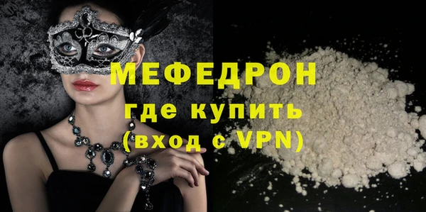 мескалин Вязьма