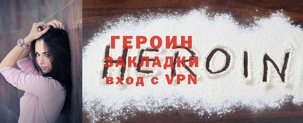 трава Вязники