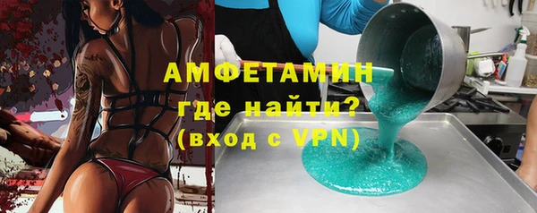 мескалин Вязьма