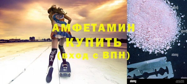 мескалин Вязьма