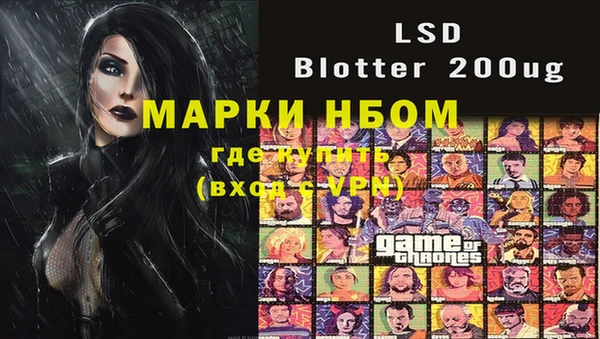 кокаин премиум Волосово