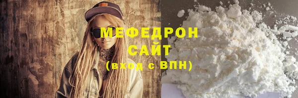 трава Вязники