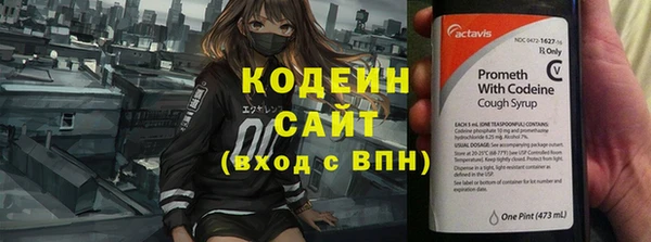 мескалин Вязьма