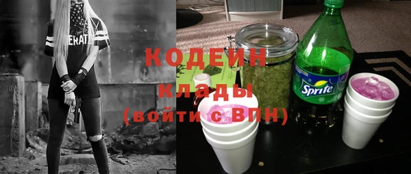 мескалин Вязьма