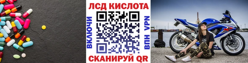 сколько стоит  Ельня  Лсд 25 экстази ecstasy 