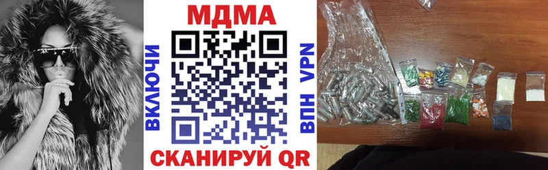 MDMA молли Ельня