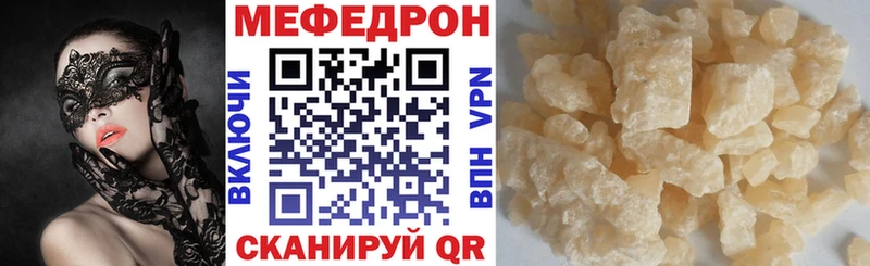 kraken   Ельня  Меф VHQ 