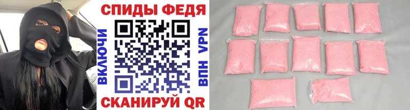 Метамфетамин кристалл  как найти закладки  Ельня 
