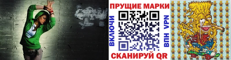 Марки N-bome 1500мкг  Ельня 