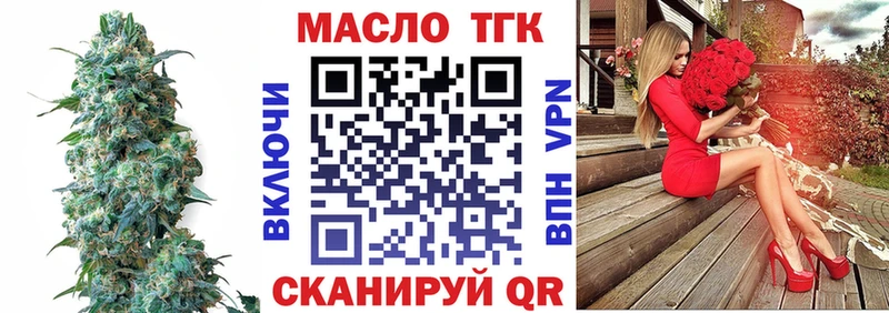 Дистиллят ТГК концентрат Ельня